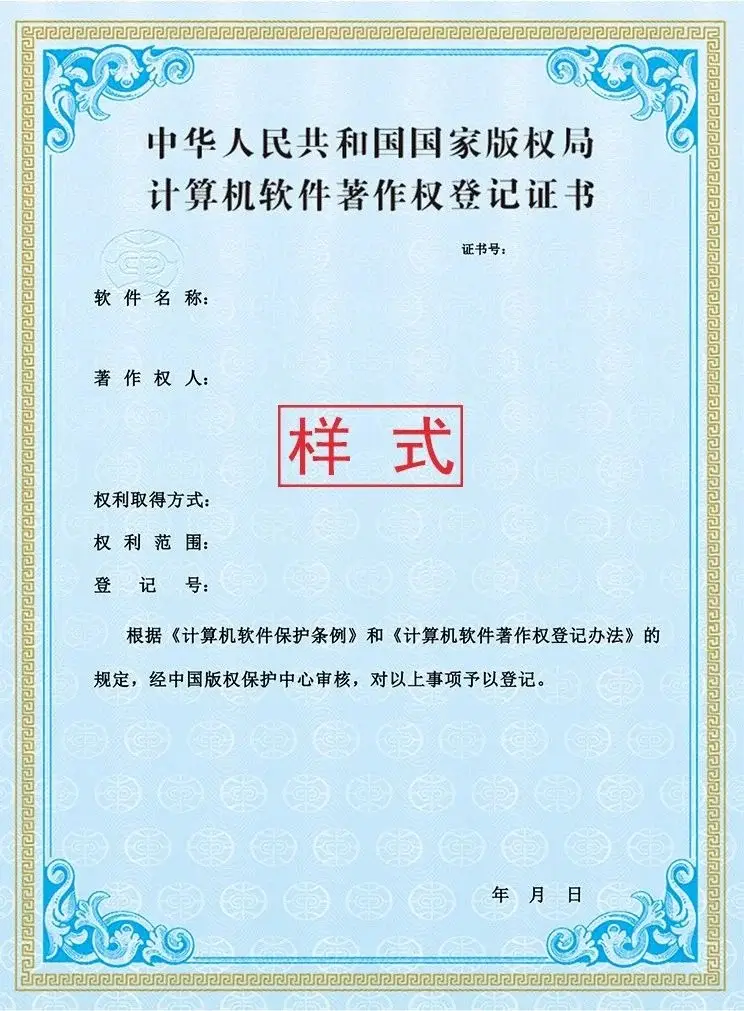 Hazemag
